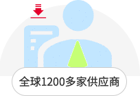 胜游亚洲·(中国区)官方网站